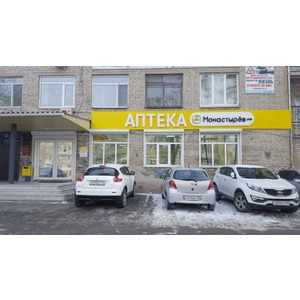 График Работы Магазина Артем